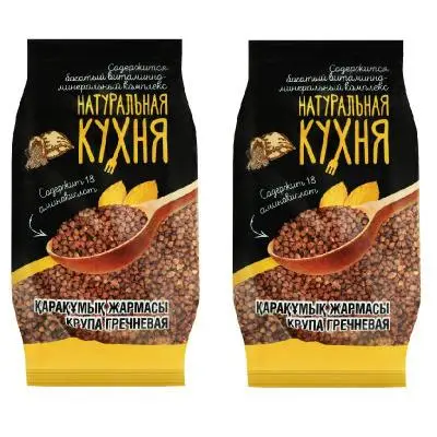 Две пачки гречневой крупы под брендом «Натуральная Кухня»