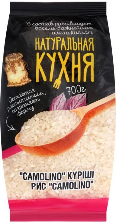 Пачка риса «Camolino» под брендом «Натуральная Кухня», 700 граммов
