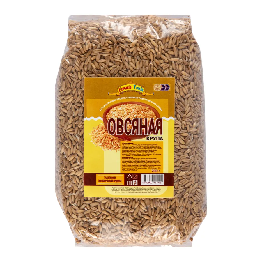 Пачка «Крупа овсяная», 700 г